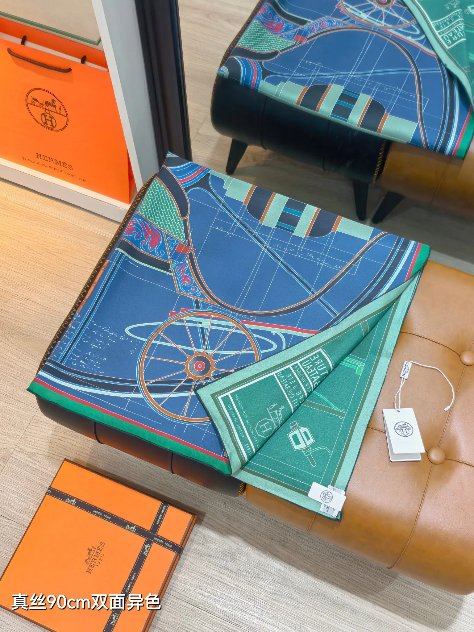 Текстиль Hermes 13268332