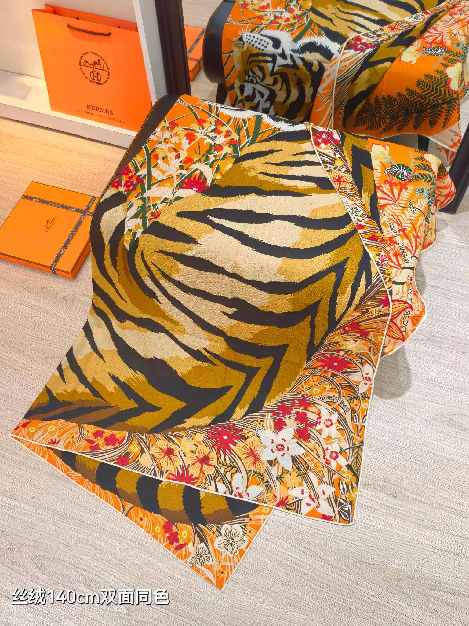 Шарфы Hermes 1036468