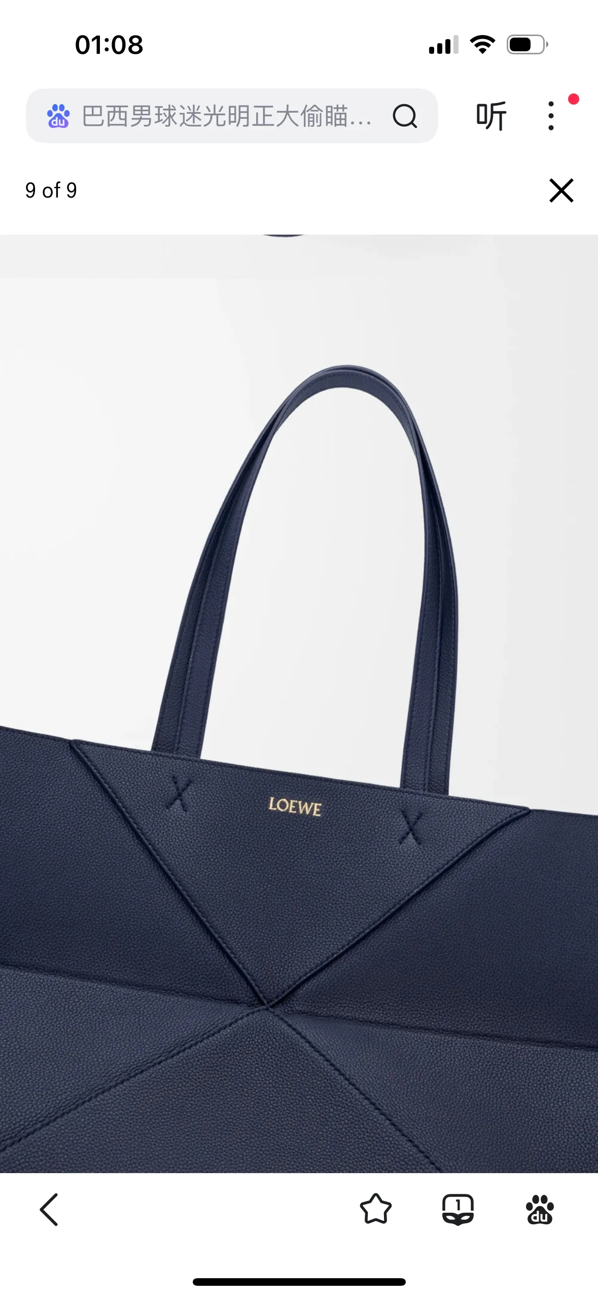 Классические Сумки Женские Loewe 17271529