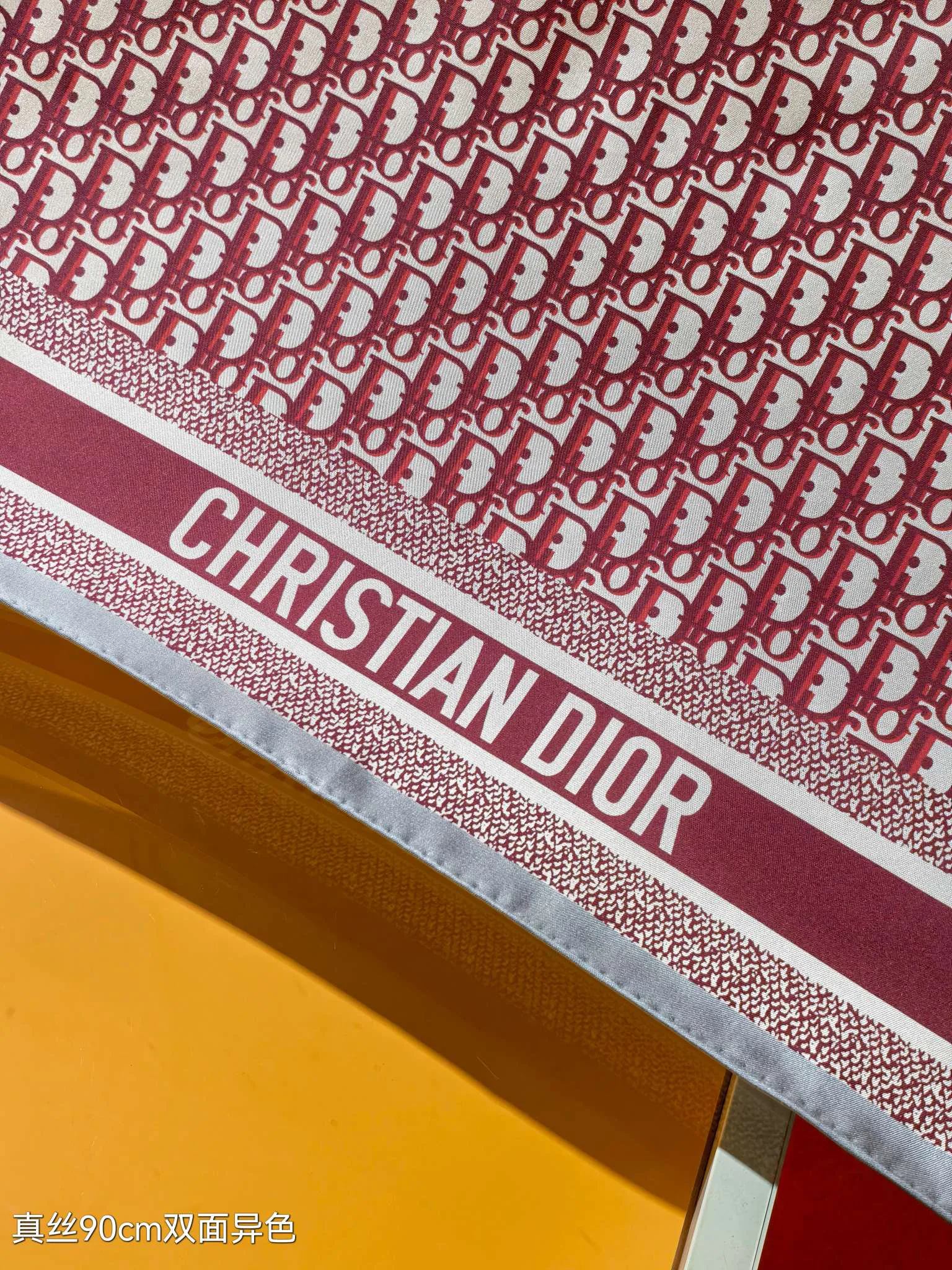 Текстиль Christian Dior 11990840