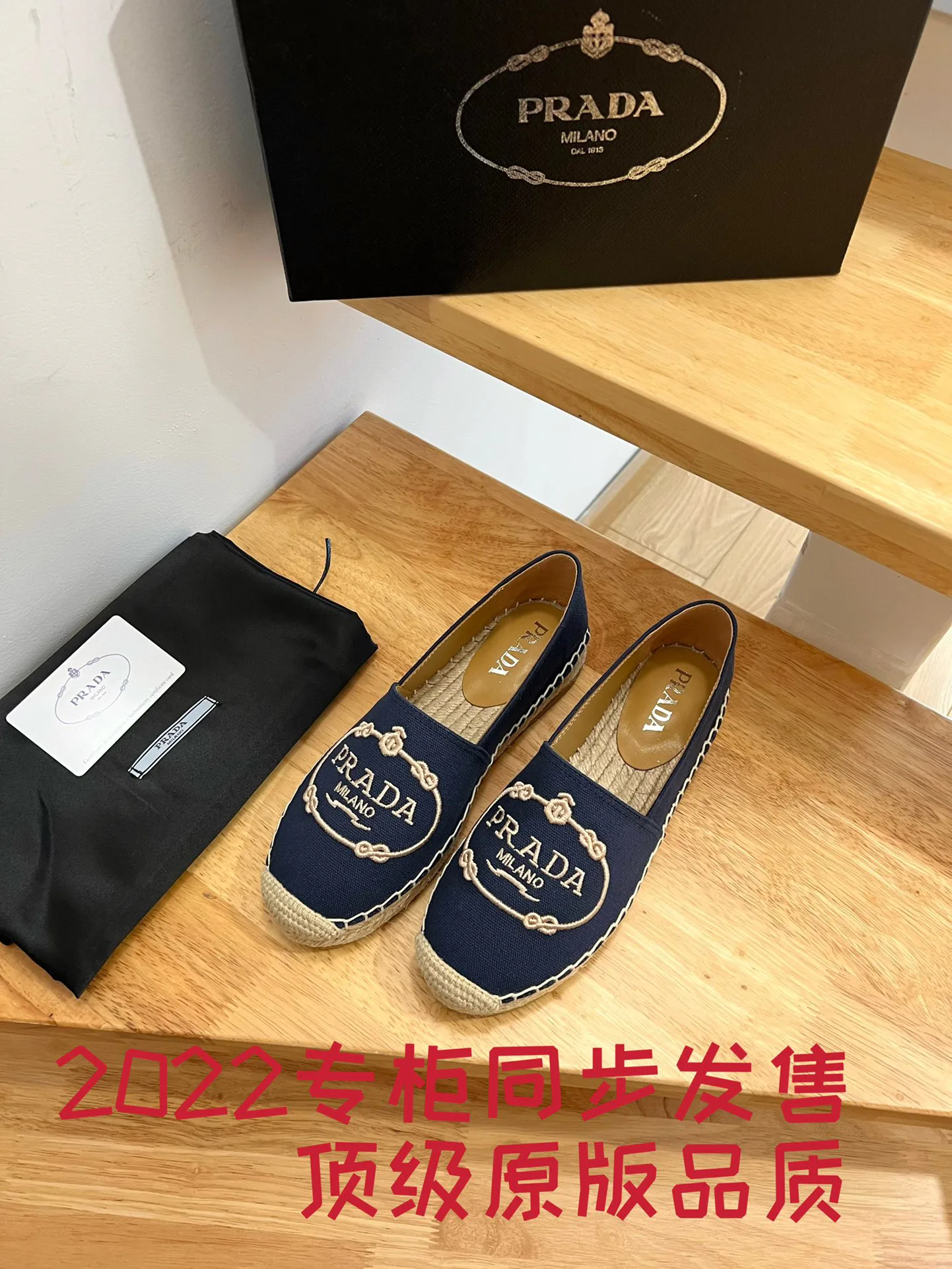 Слипоны Женские Prada 1688030