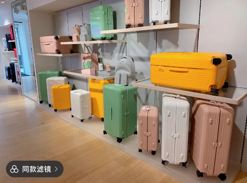 Чемоданы Rimowa 15139176