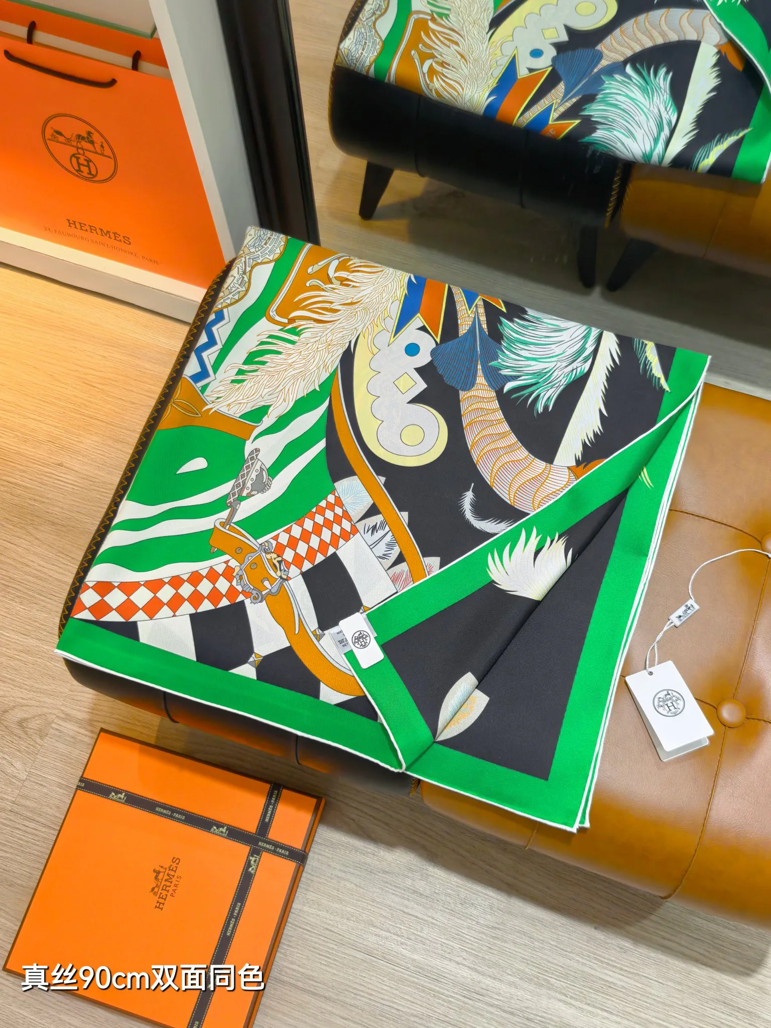 Текстиль Hermes 13331602