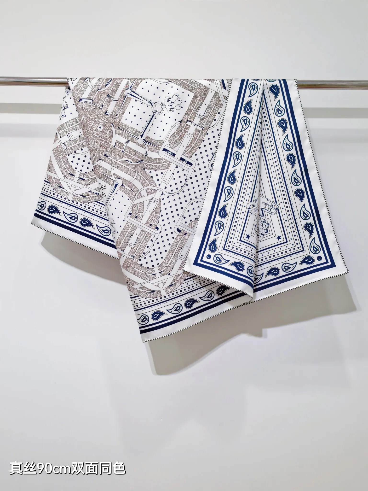 Текстиль Hermes 13151076