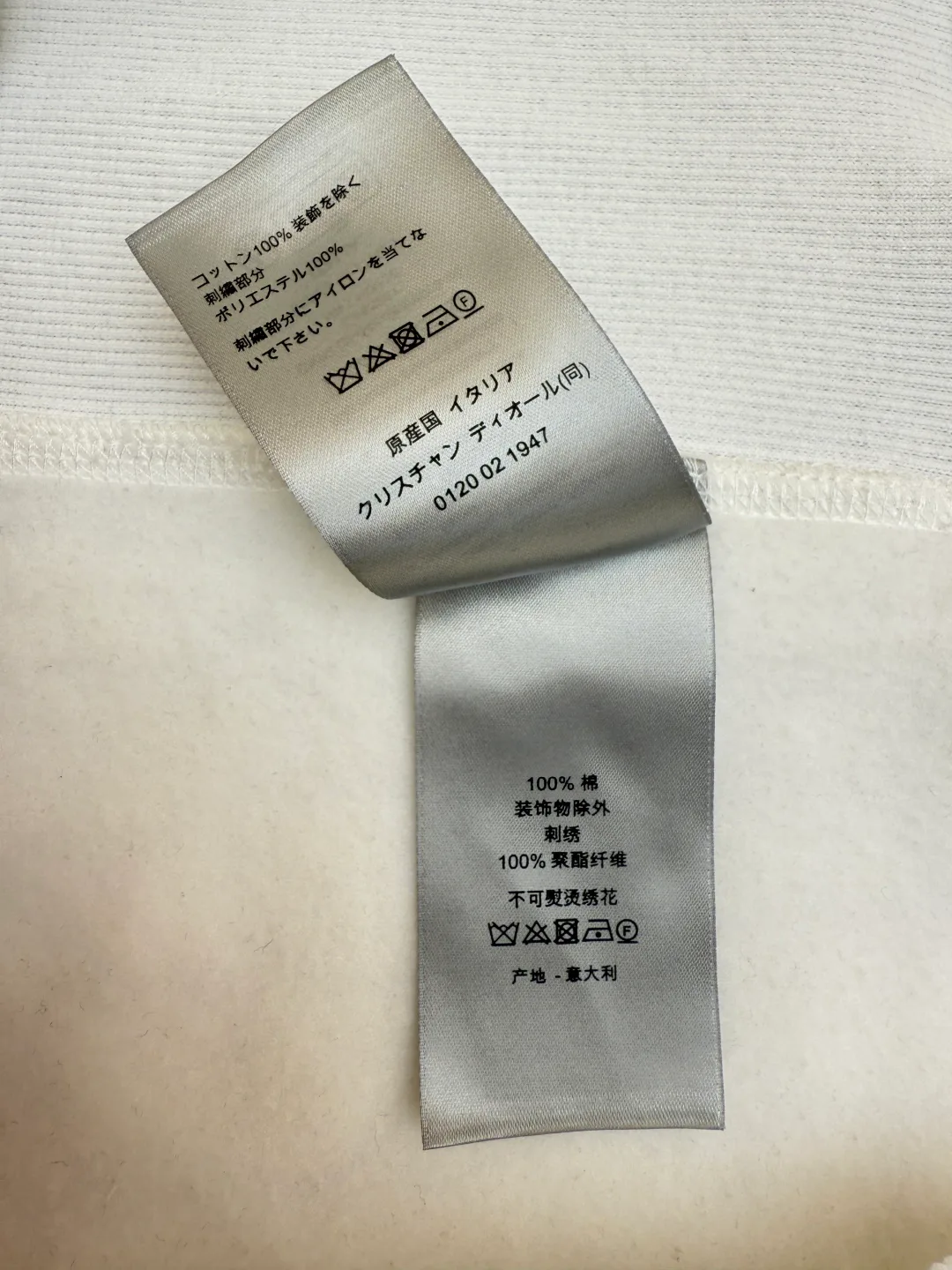 Свитшоты Женские Christian Dior 84502