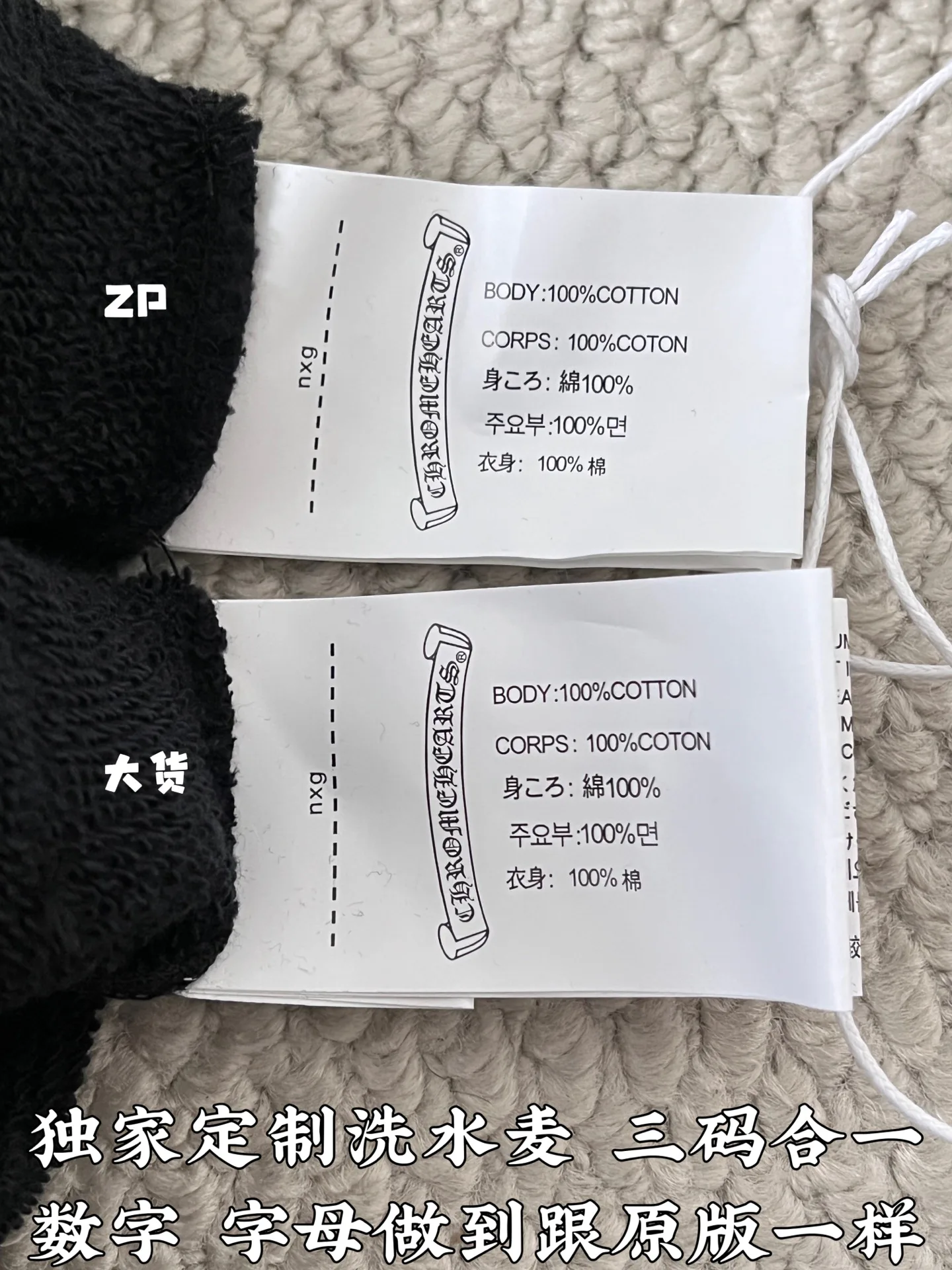 Брюки Мужские Chrome Hearts 4997777