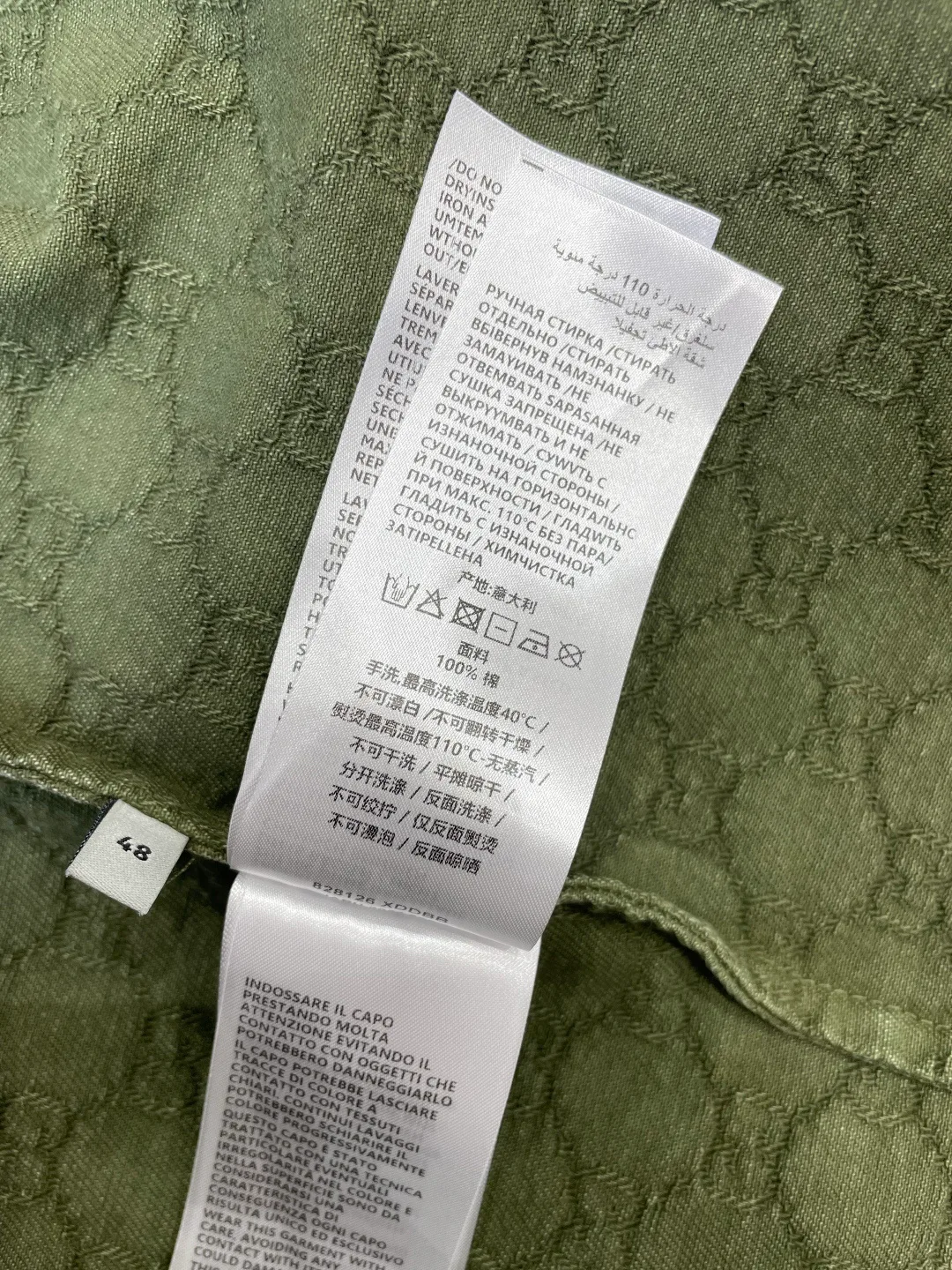 Костюмы Мужские Gucci 10088626