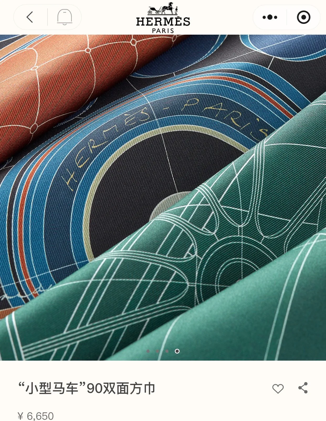 Платки Hermes 11929453