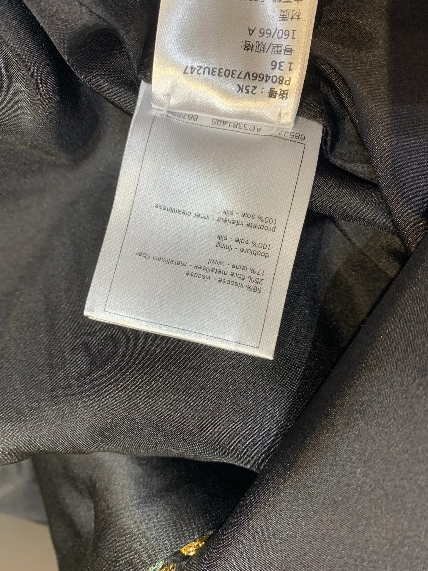 Юбки Женские Chanel 7405920