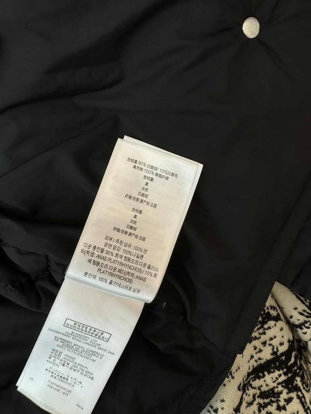 Куртки И Пуховики Женские Burberry 18914855