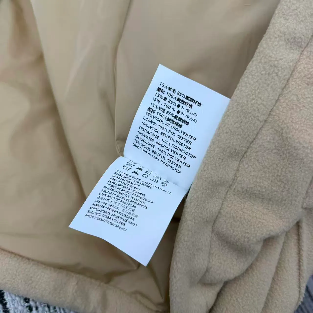 Куртки Женские Prada 793212