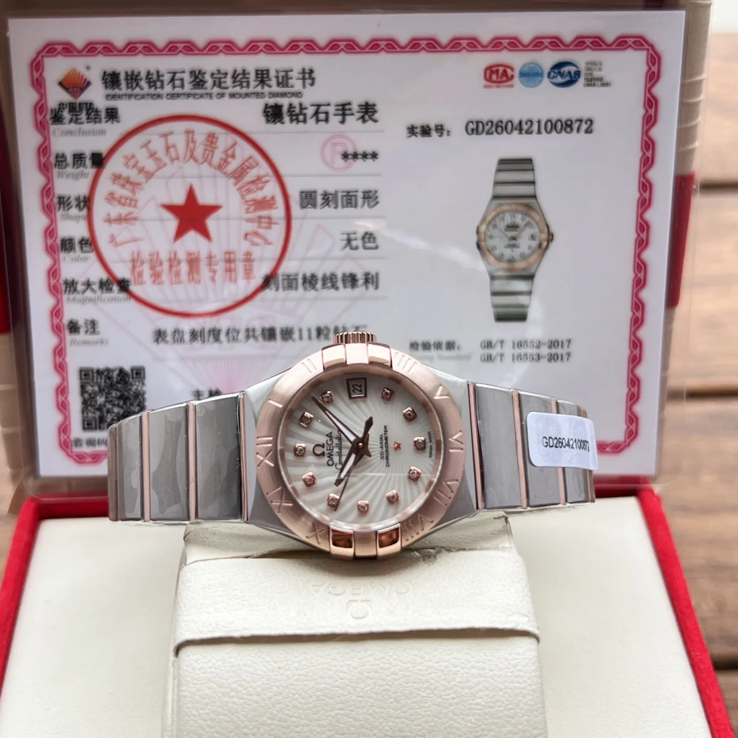 Часы Женские Omega 17994167