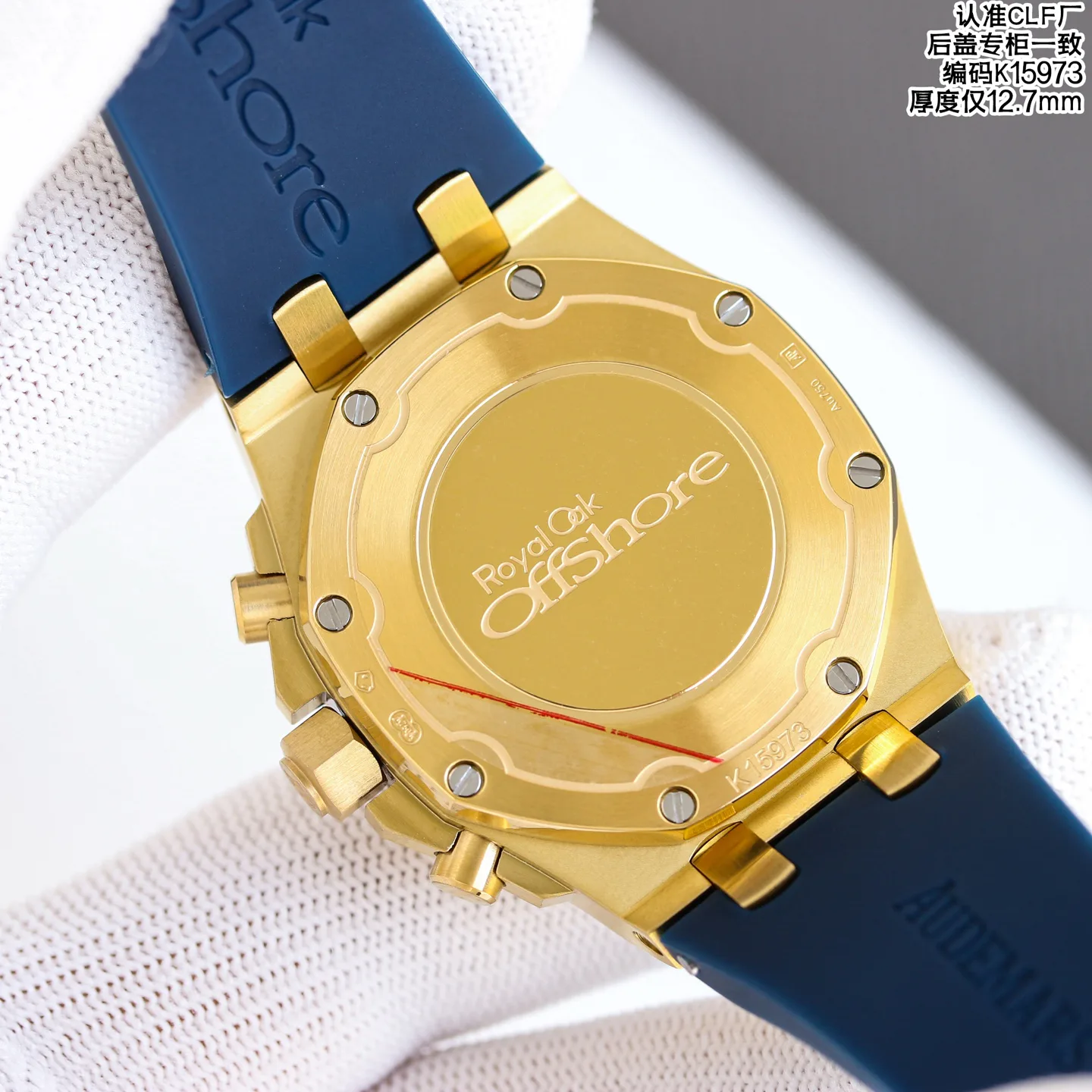 Часы Женские Audemars Piguet 5097149