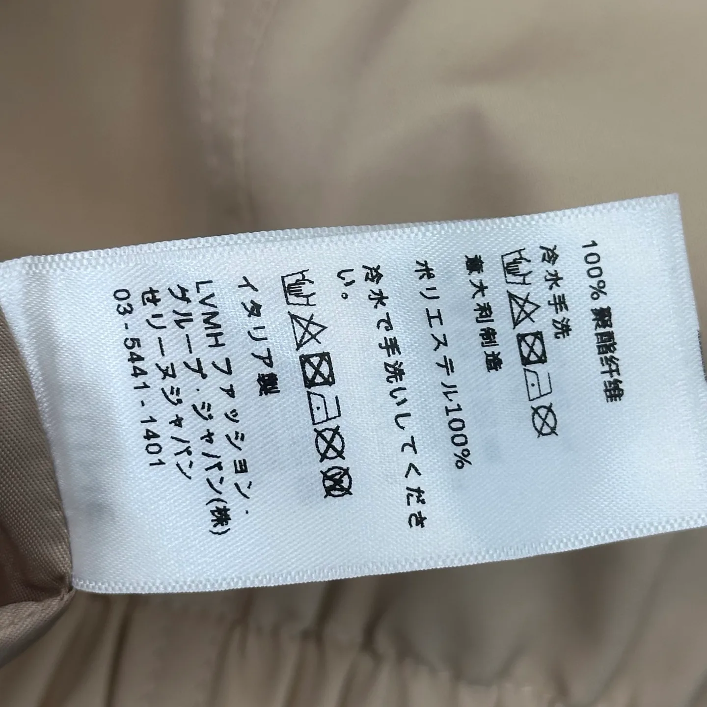Куртки И Пуховики Женские Celine 17460290