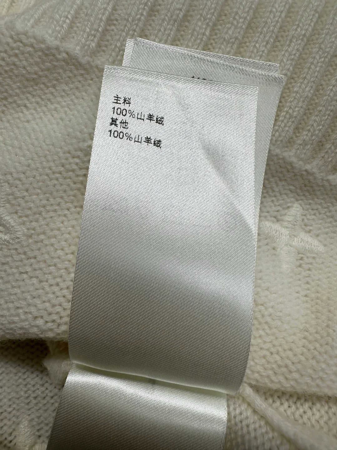 Джемперы И Свитеры Женские Louis Vuitton 4627559