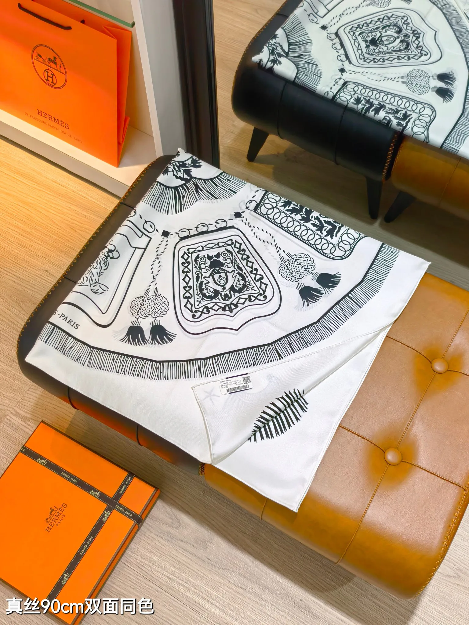 Текстиль Hermes 12918611