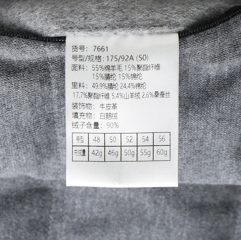 Жилеты Мужские Zegna 5076200