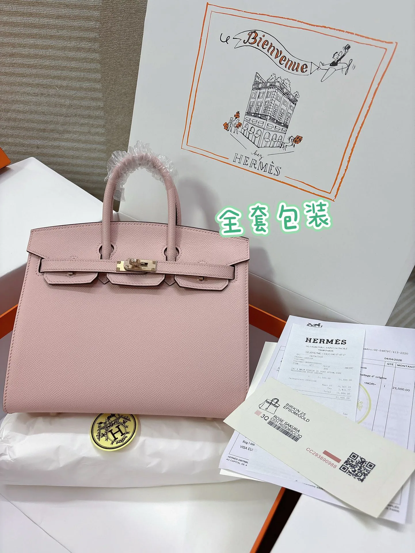 Классические Сумки Женские Hermes 12771031