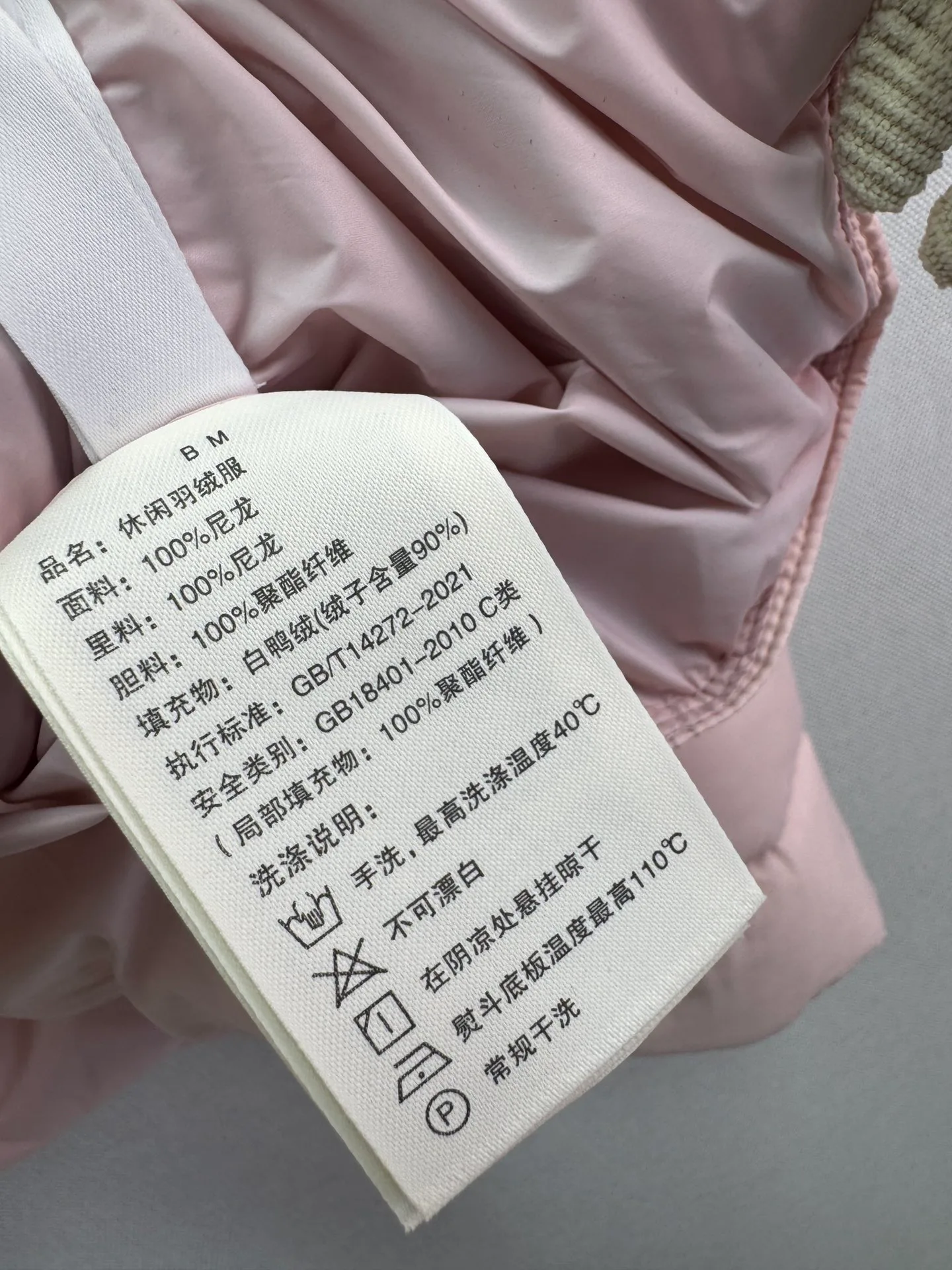 Куртки И Пуховики Женские Chanel 20079539