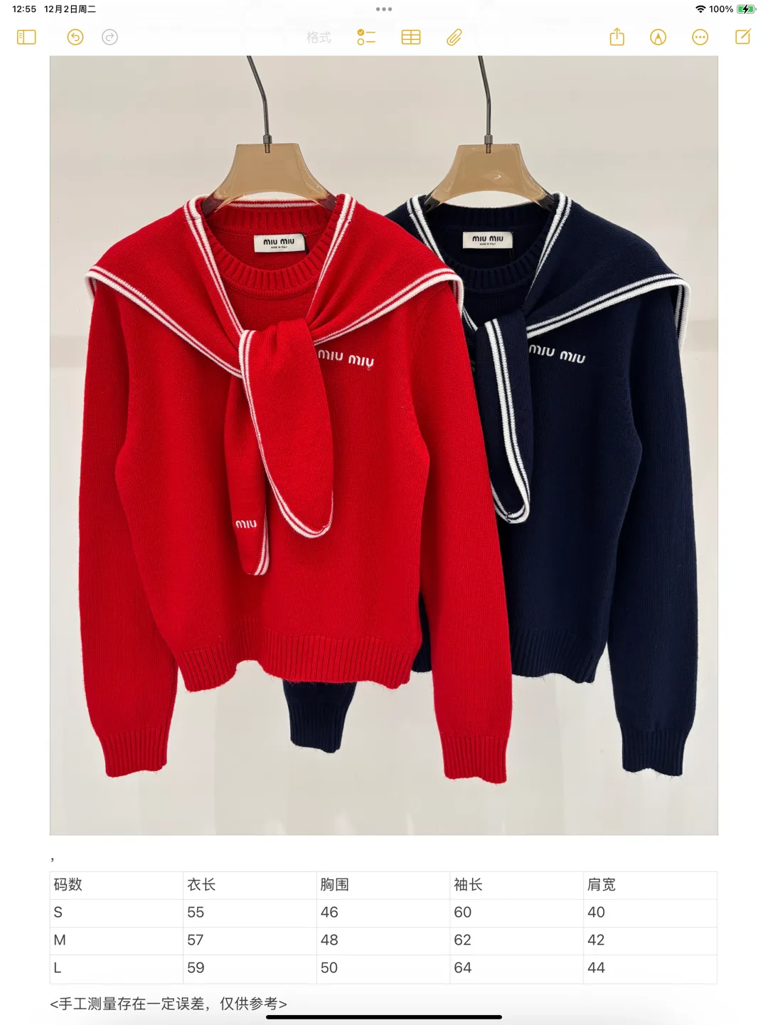 Джемперы Женские Miu Miu 371774