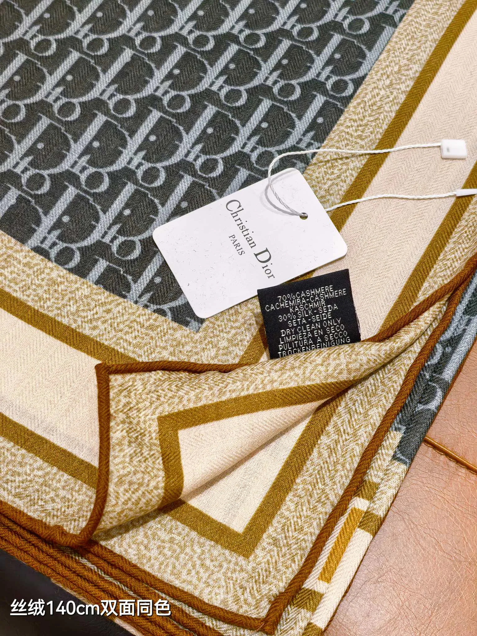 Текстиль Christian Dior 13331661