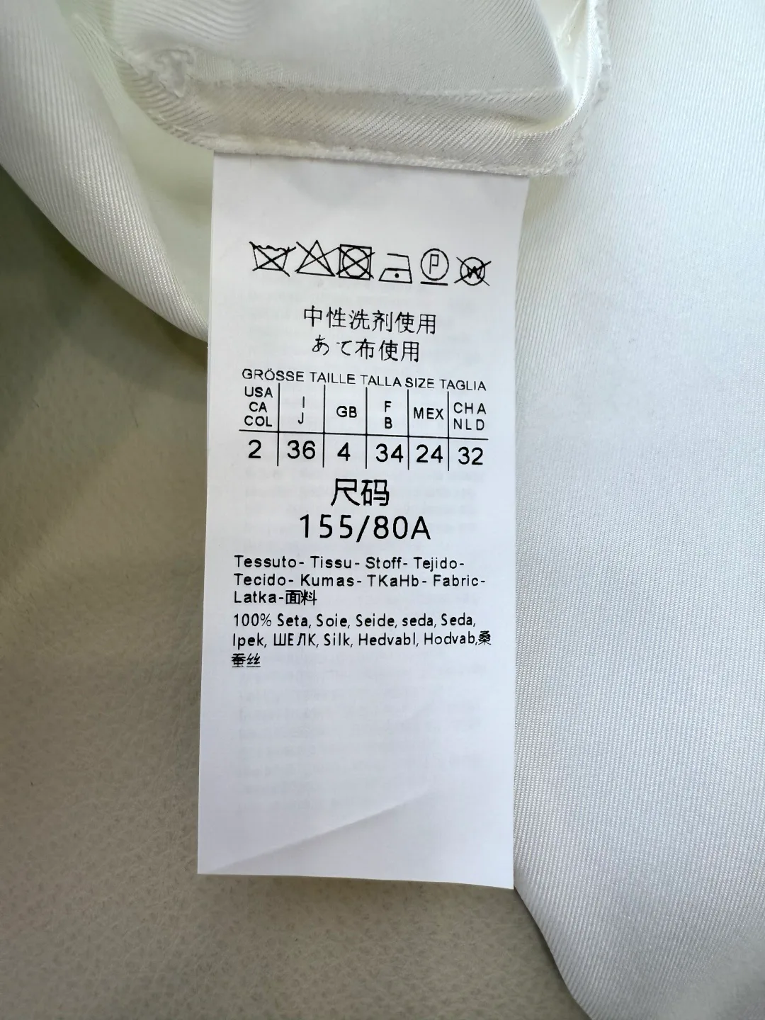 Рубашки Женские Max Mara 867585