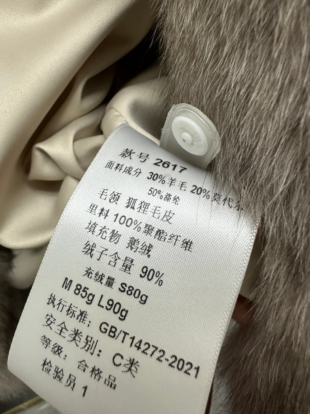 Куртки И Пуховики Женские Max Mara 18226693