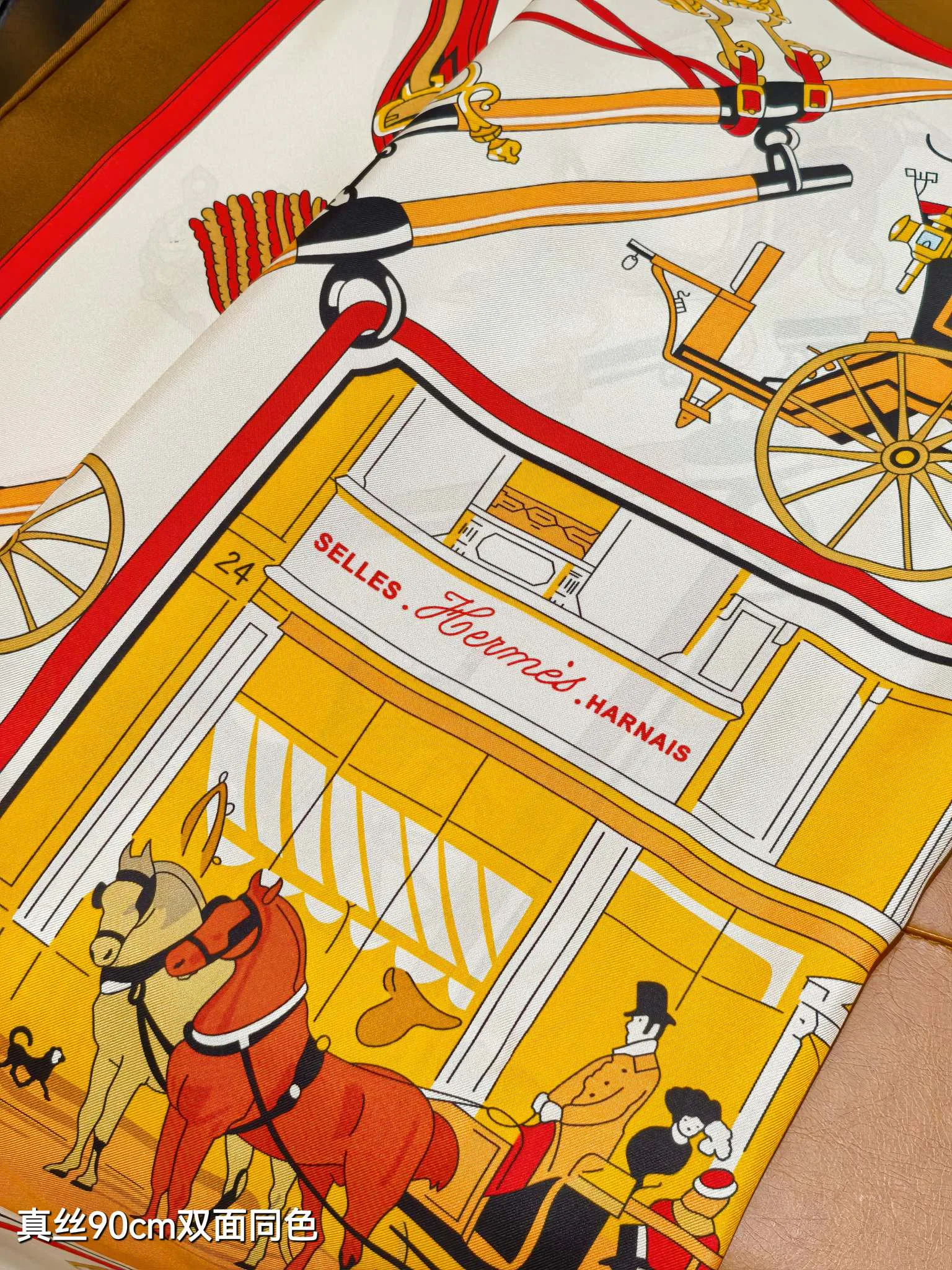 Шарфы Hermes 538347