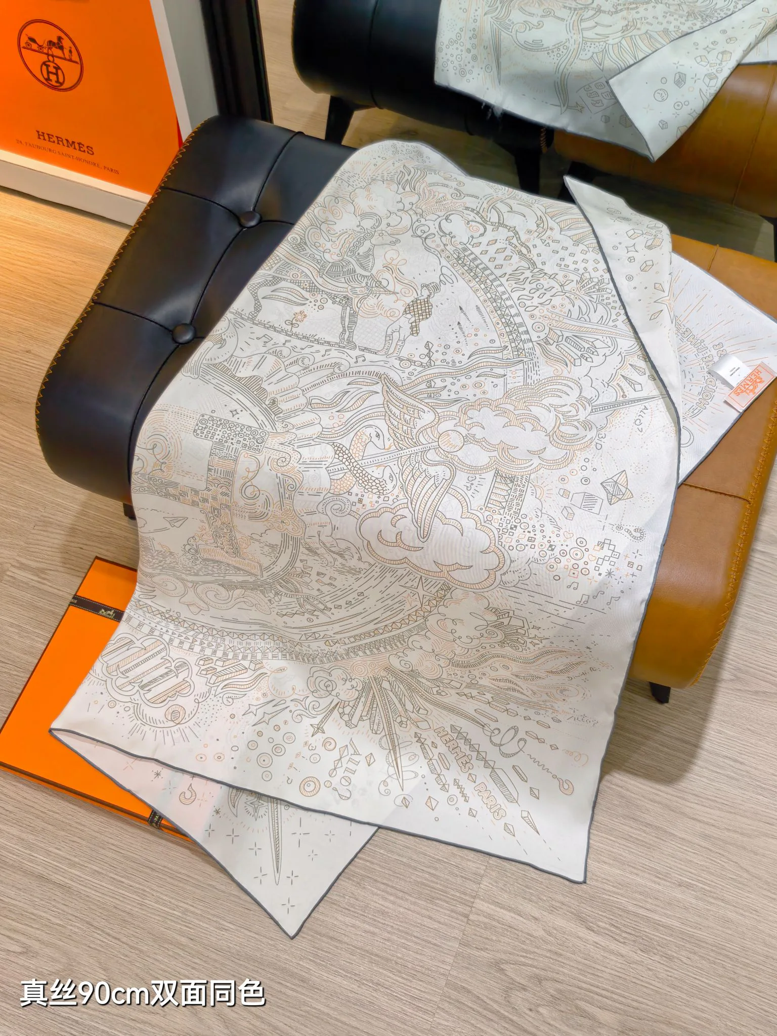 Шарфы Hermes 538341