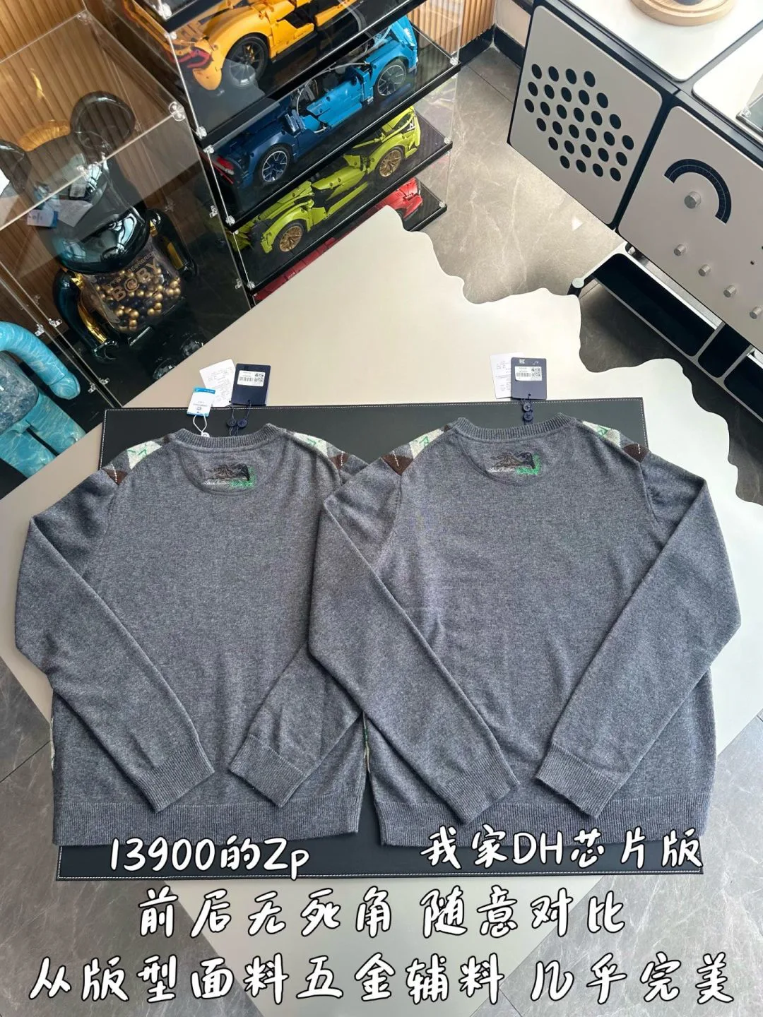 Джемперы И Свитеры Мужские Louis Vuitton 11485614