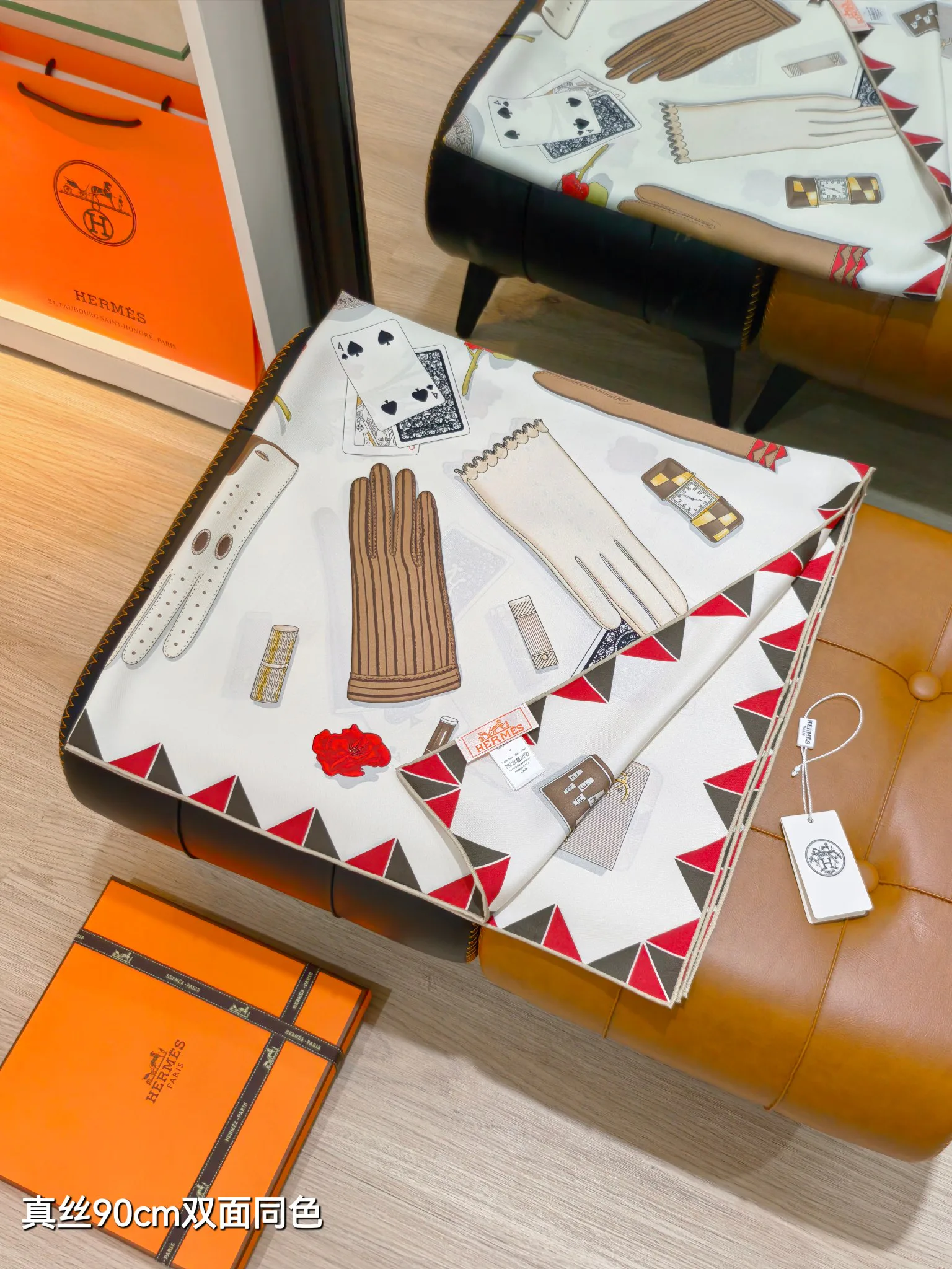 Текстиль Hermes 12918604