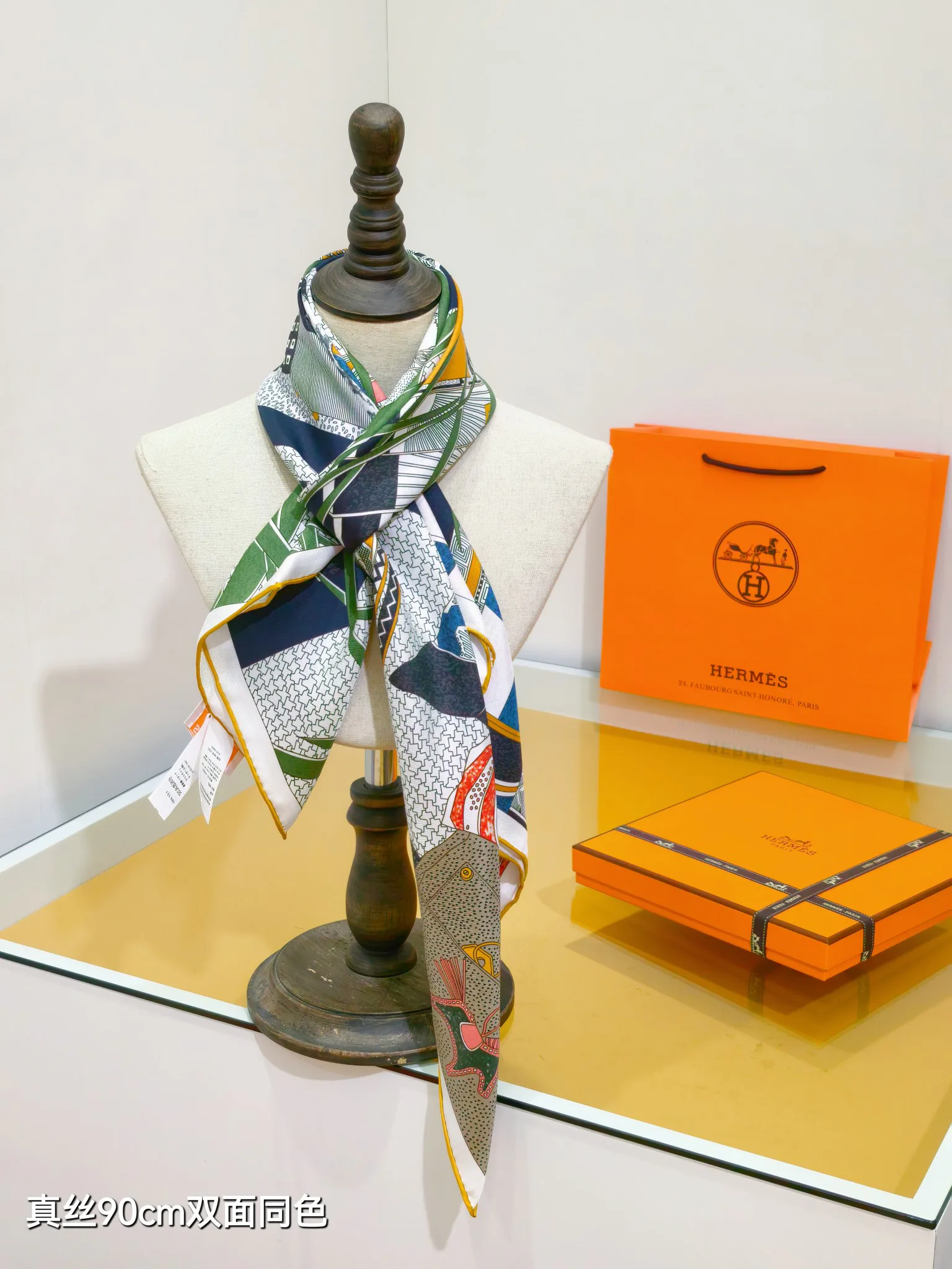 Текстиль Hermes 11990870