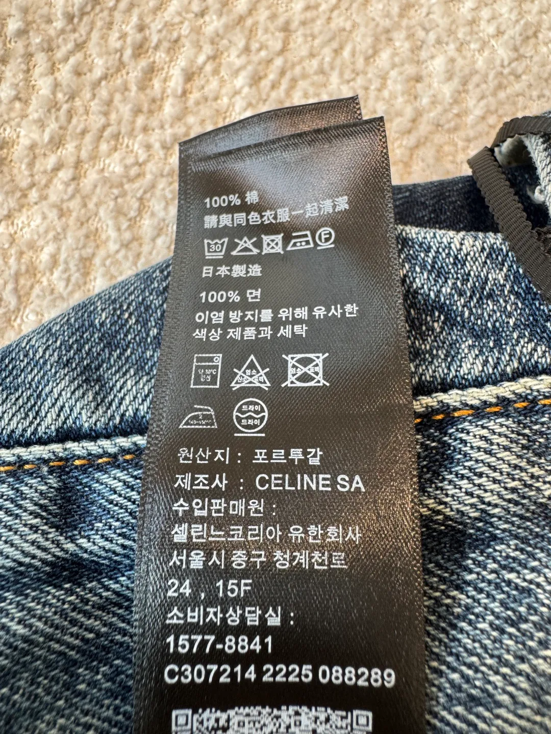 Джинсы Женские Celine 11629518