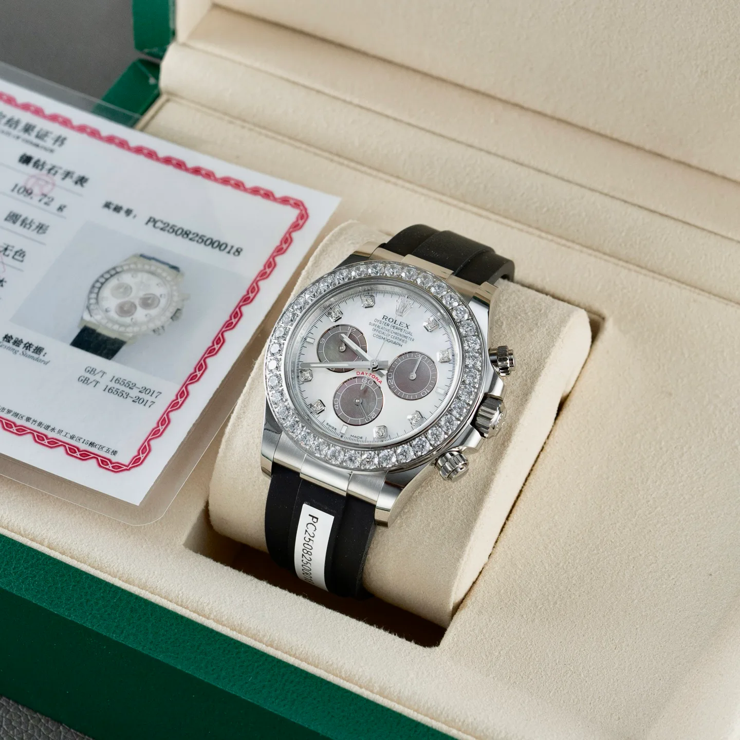 Часы Женские Rolex 243538