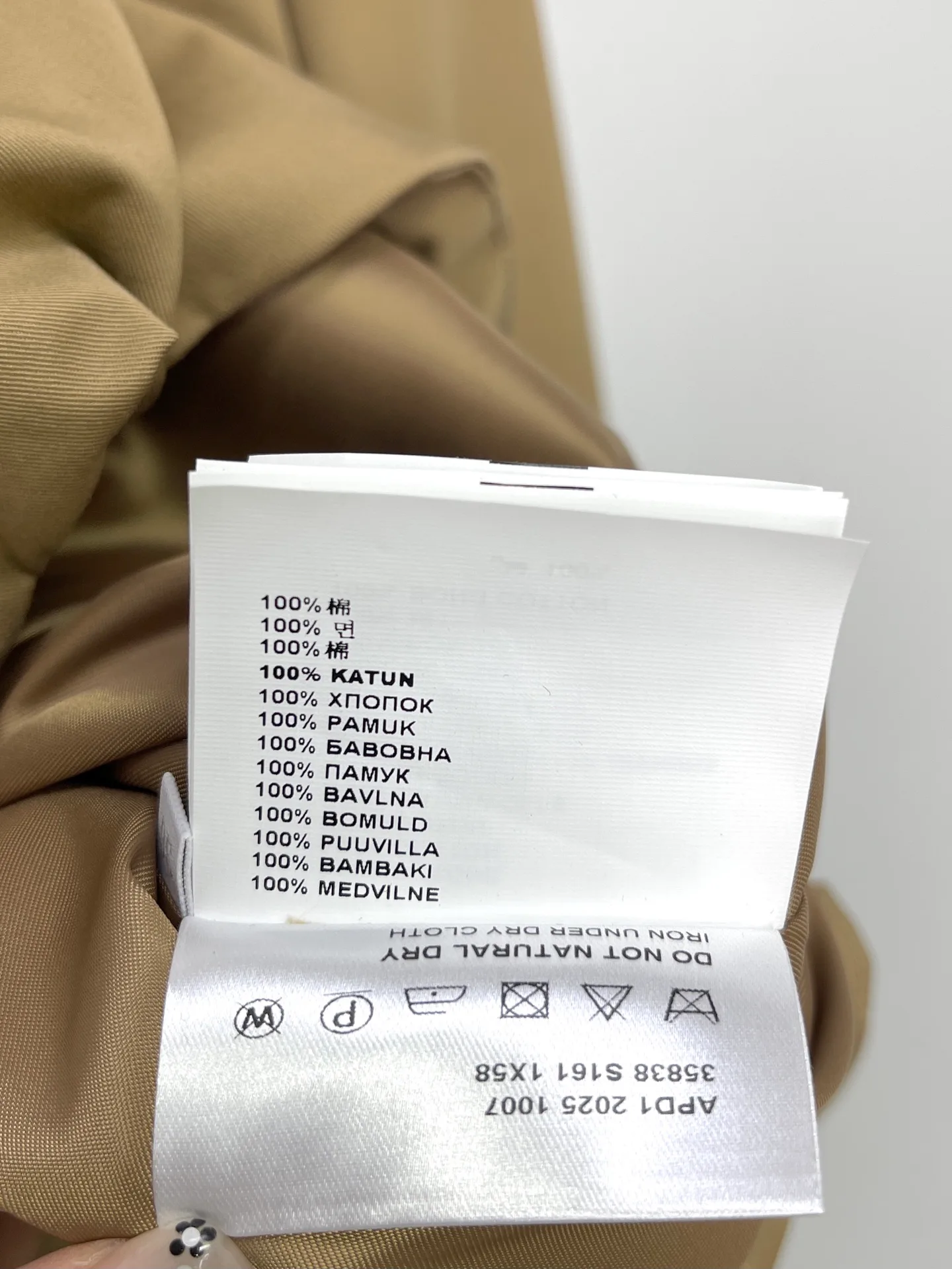 Куртки И Пуховики Женские Miu Miu 926683