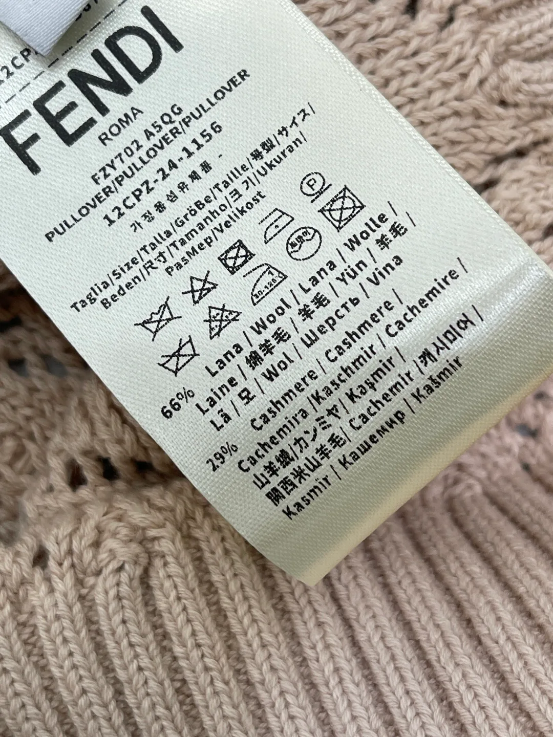 Топы Женские Fendi 11679237