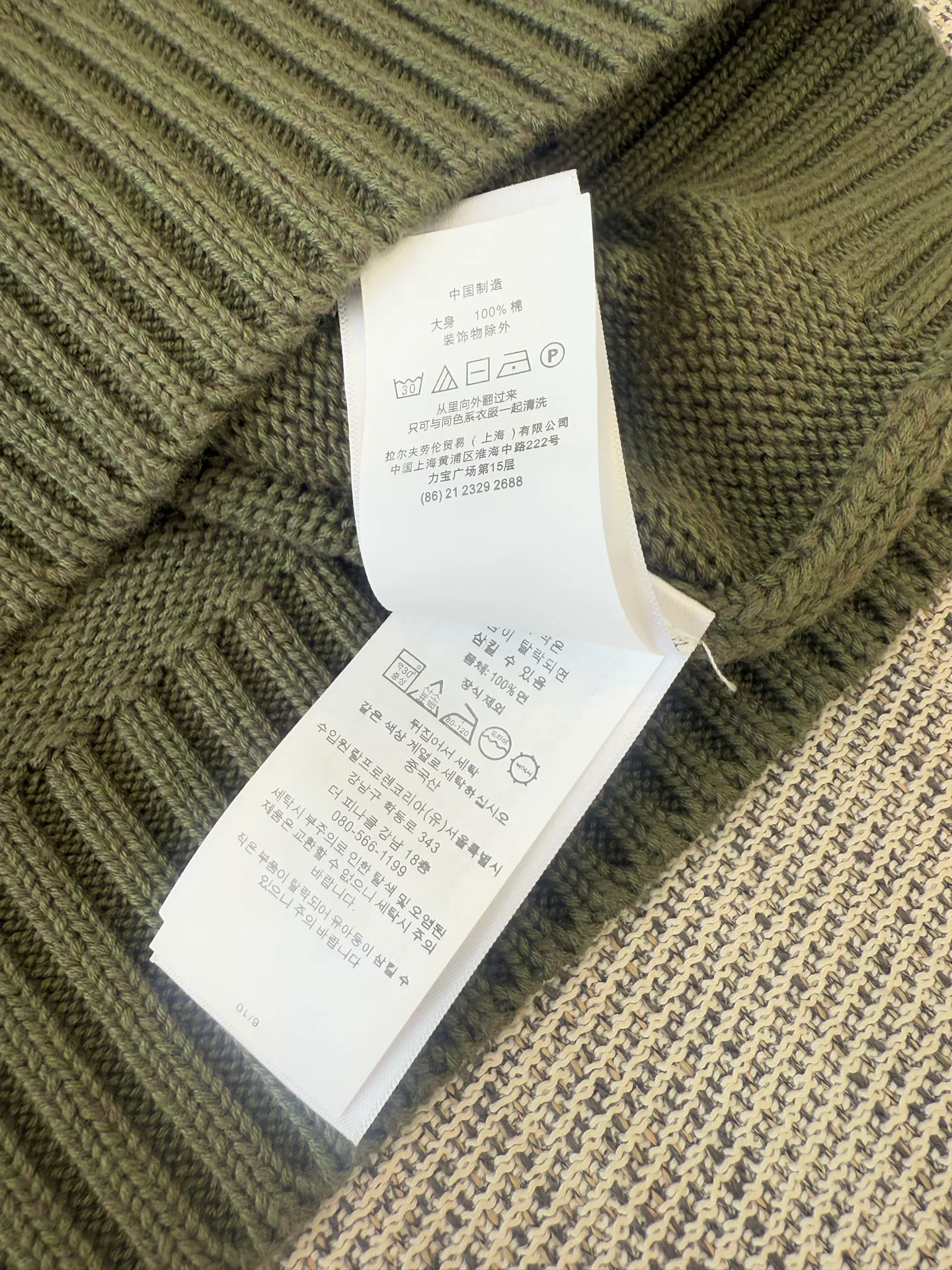 Джемперы И Свитеры Женские Ralph Lauren 18367691