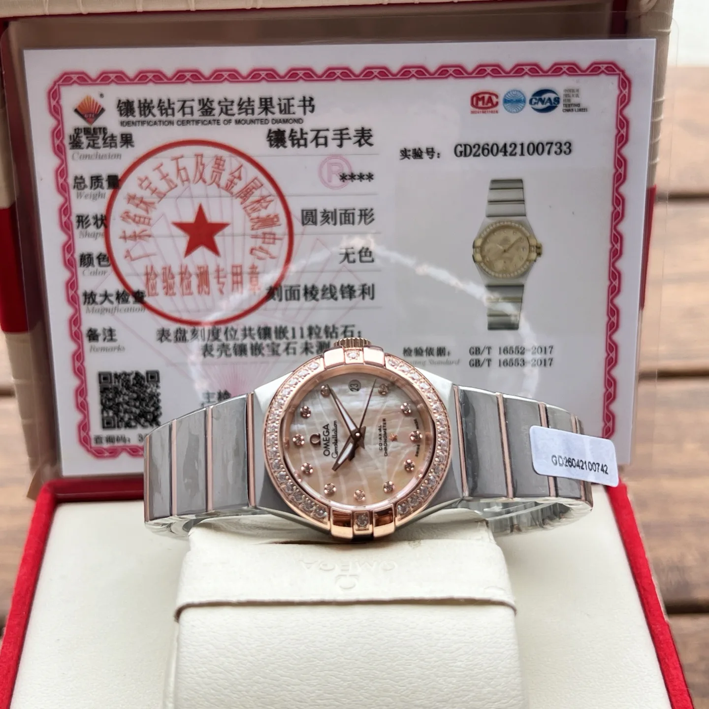 Часы Женские Omega 17994167