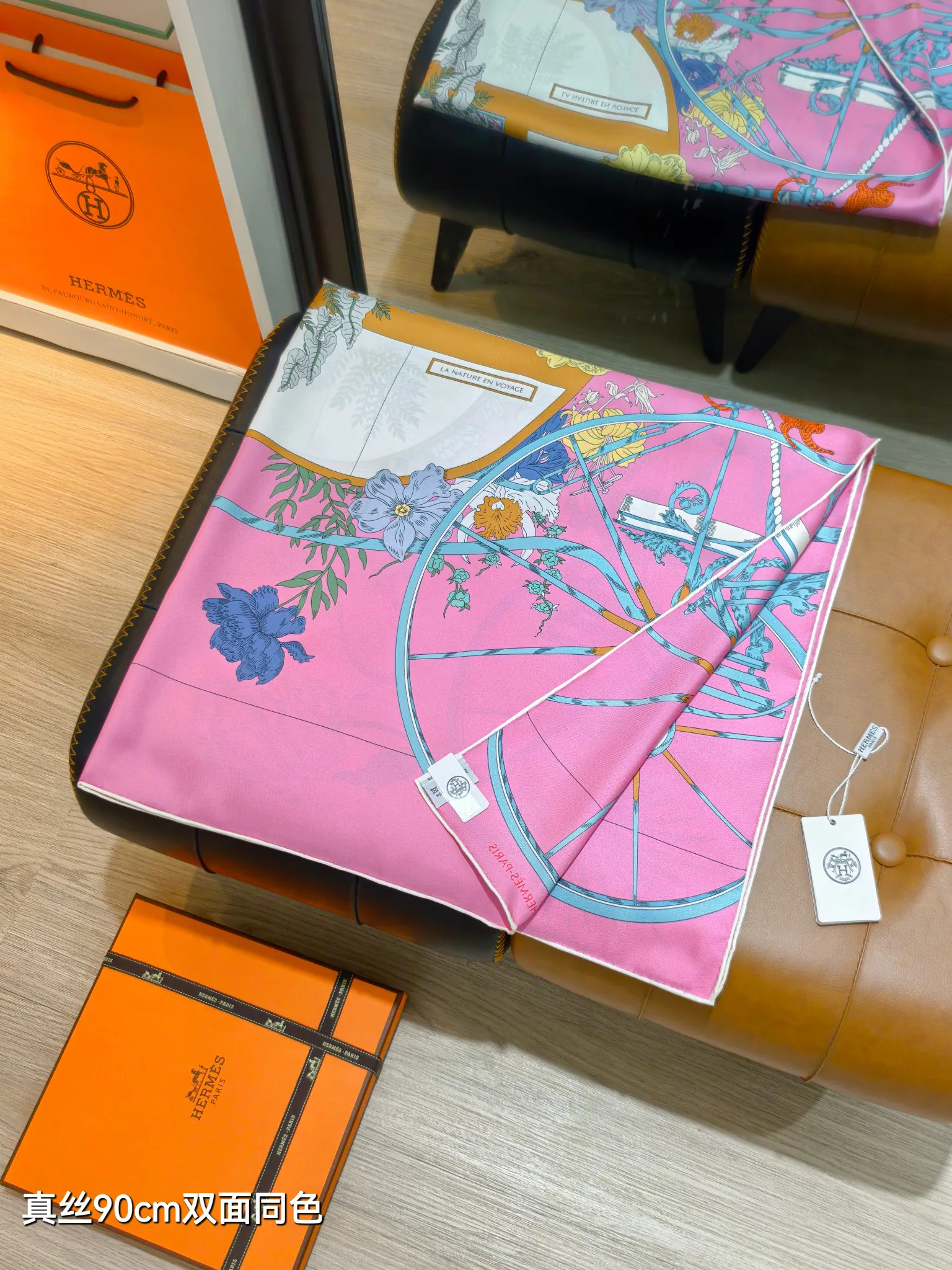 Платки Hermes 18426890