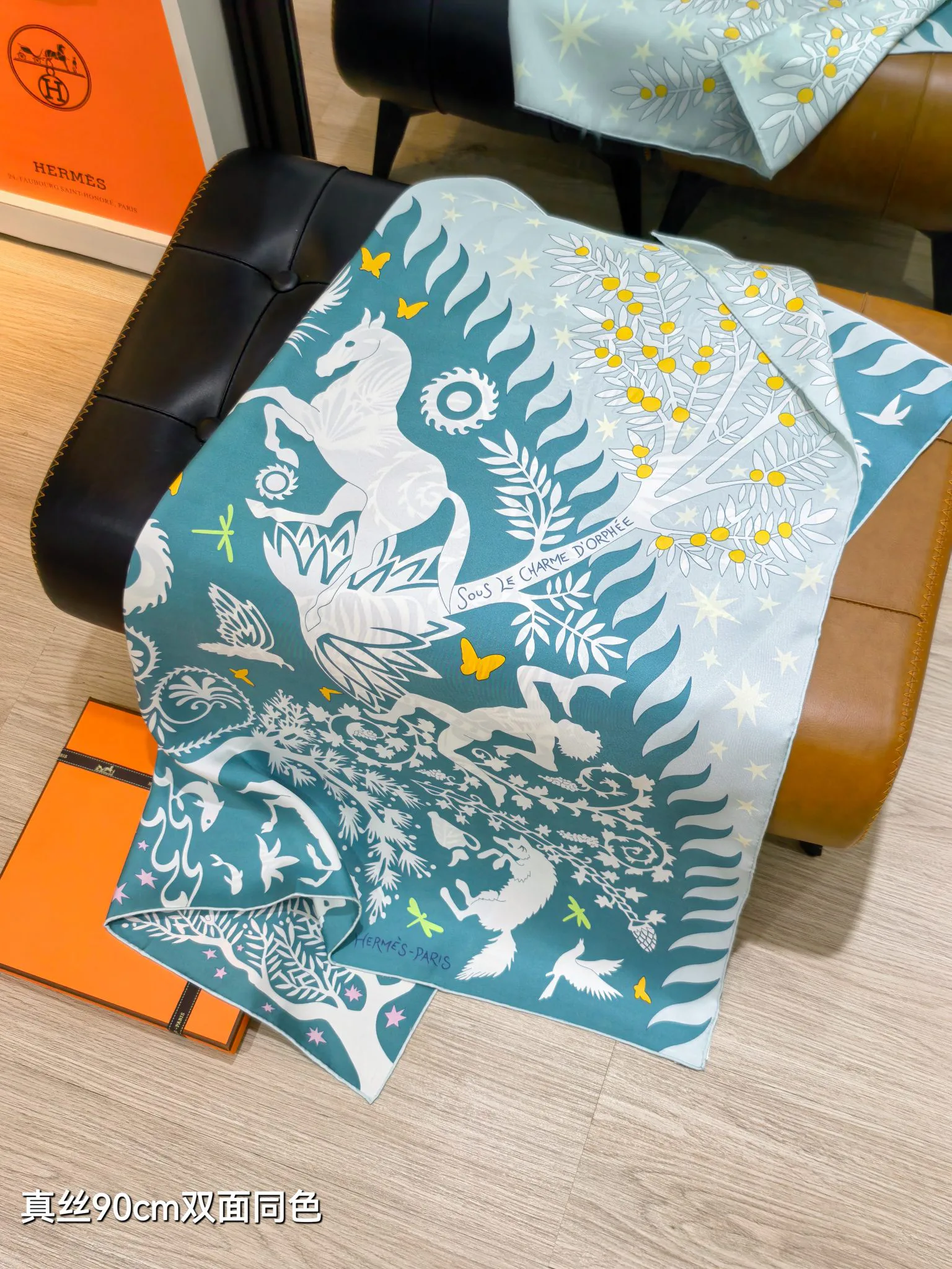 Платки Hermes 14021730