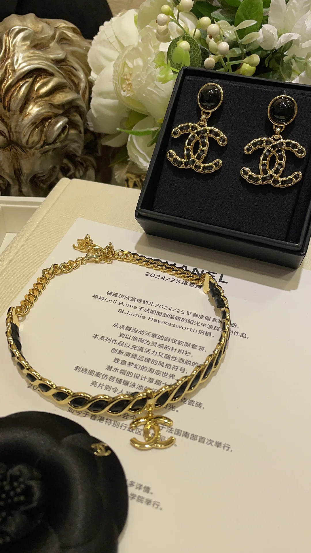 Бижутерия Chanel 7667