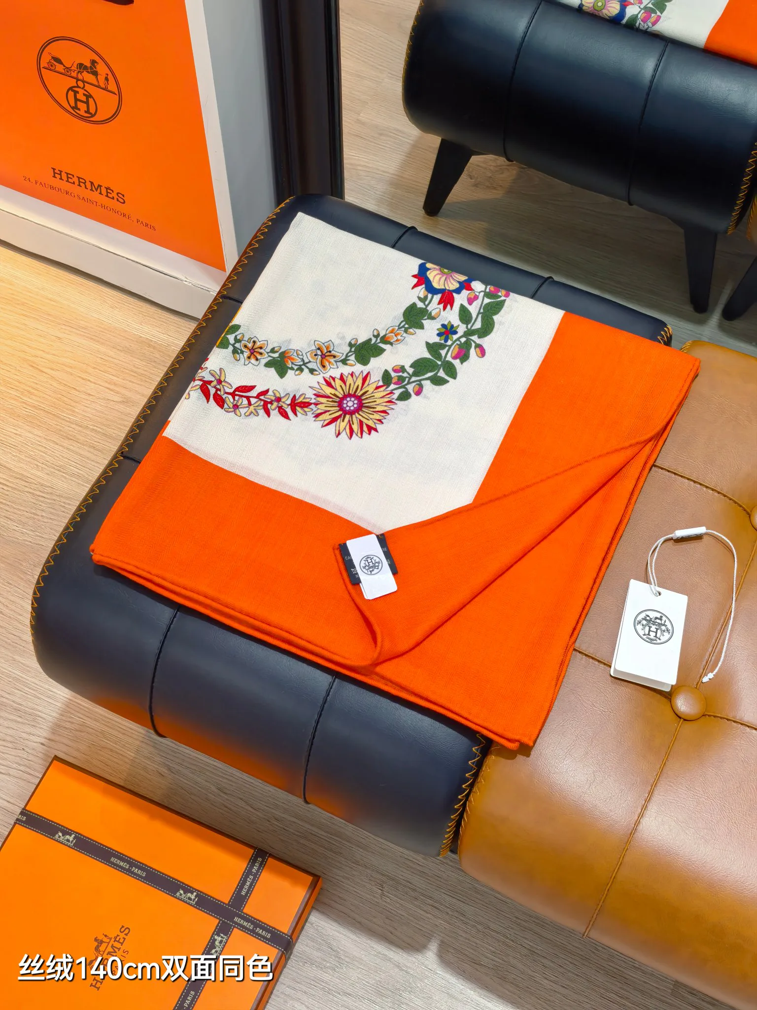 Шарфы Hermes 195232