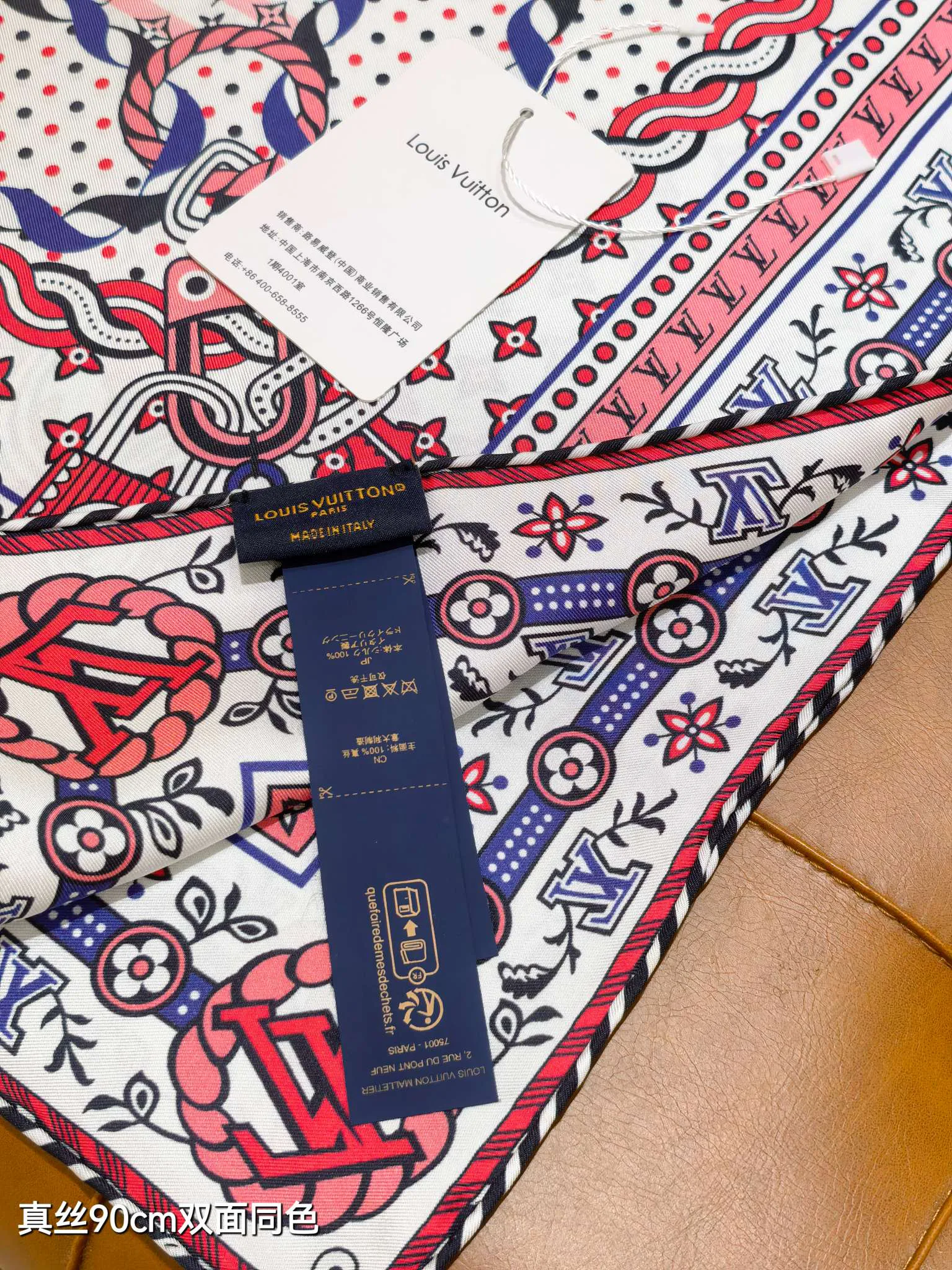 Текстиль Louis Vuitton 1664915