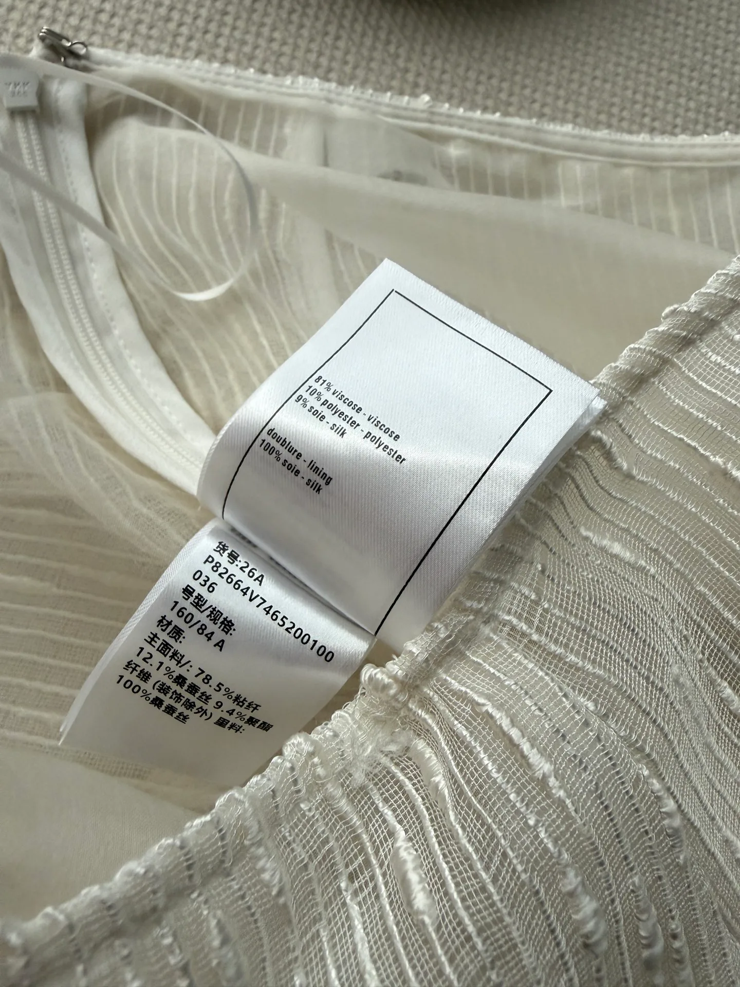 Юбки Женские Chanel 19309489