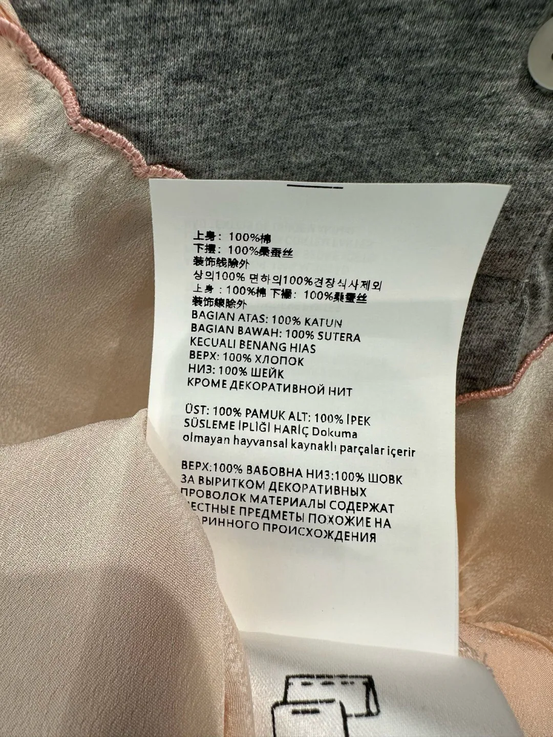 Топы Женские Miu Miu 5201425