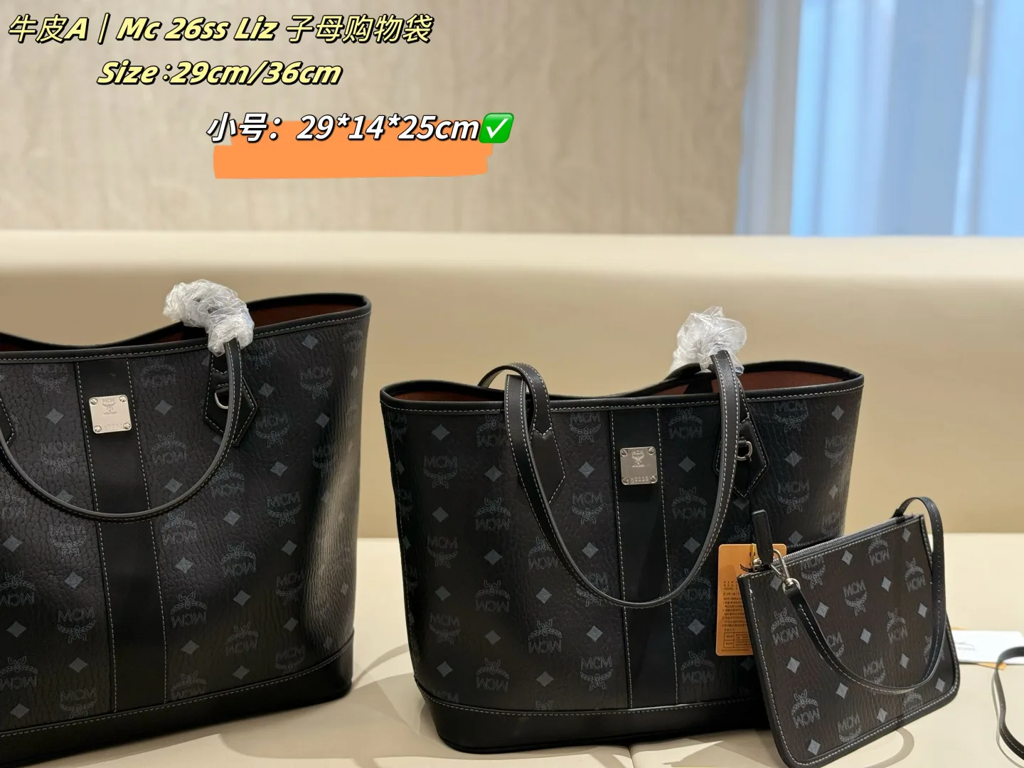 Классические Сумки Женские Mcm 12742739