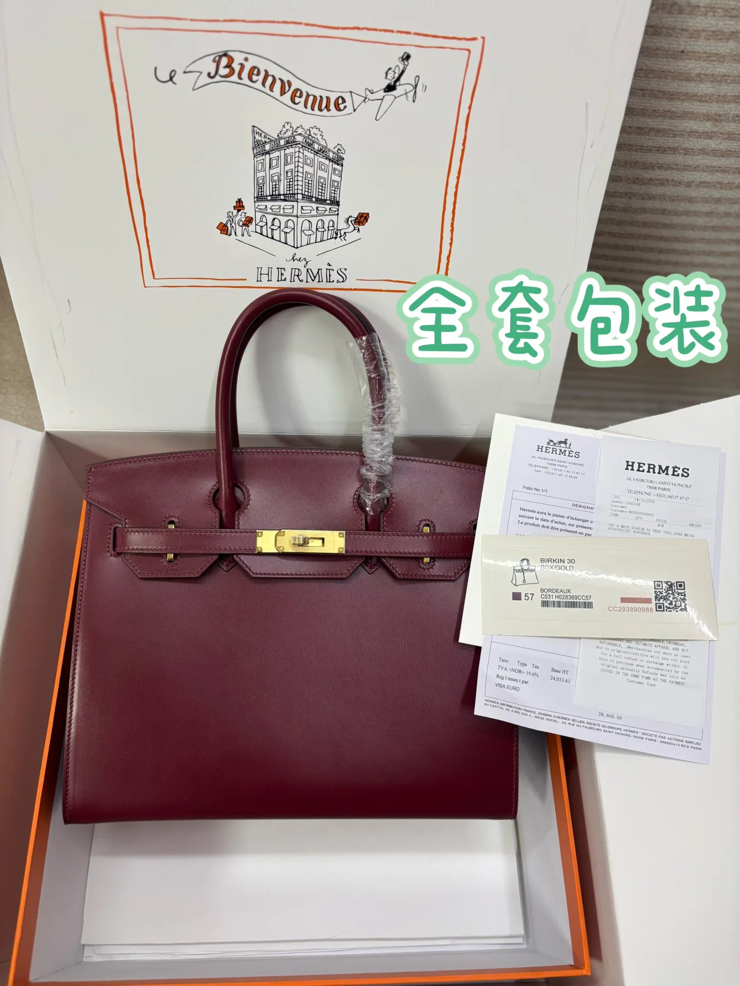Классические Сумки Женские Hermes 517606