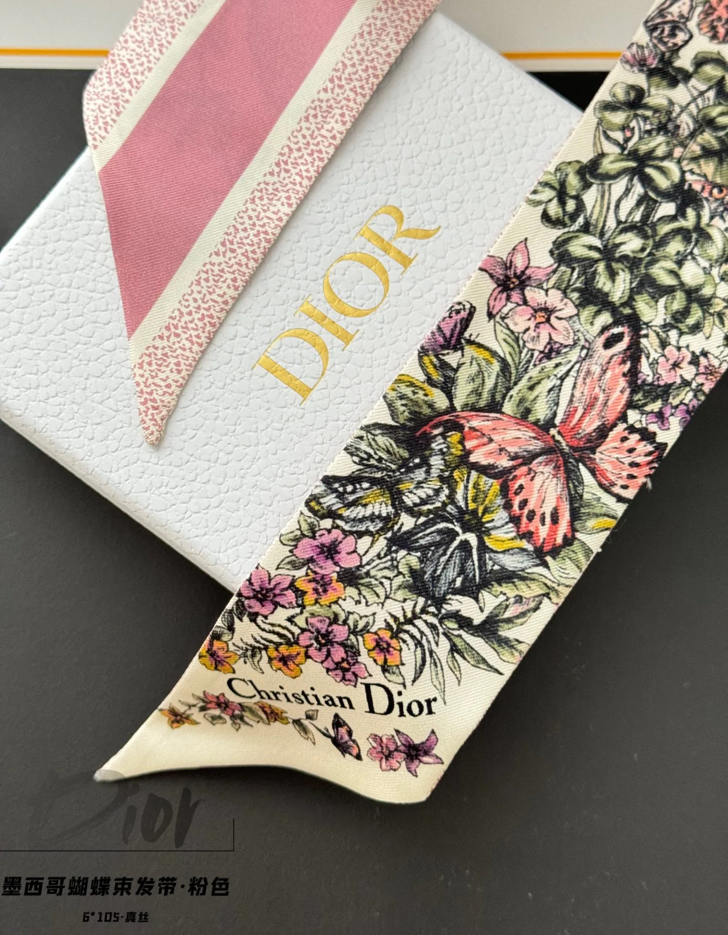 Платки Christian Dior 1432042
