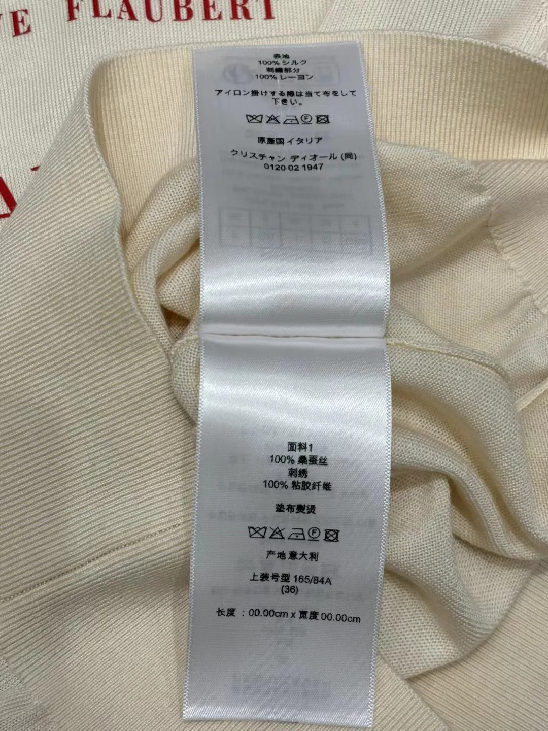 Топы Женские Christian Dior 13456091