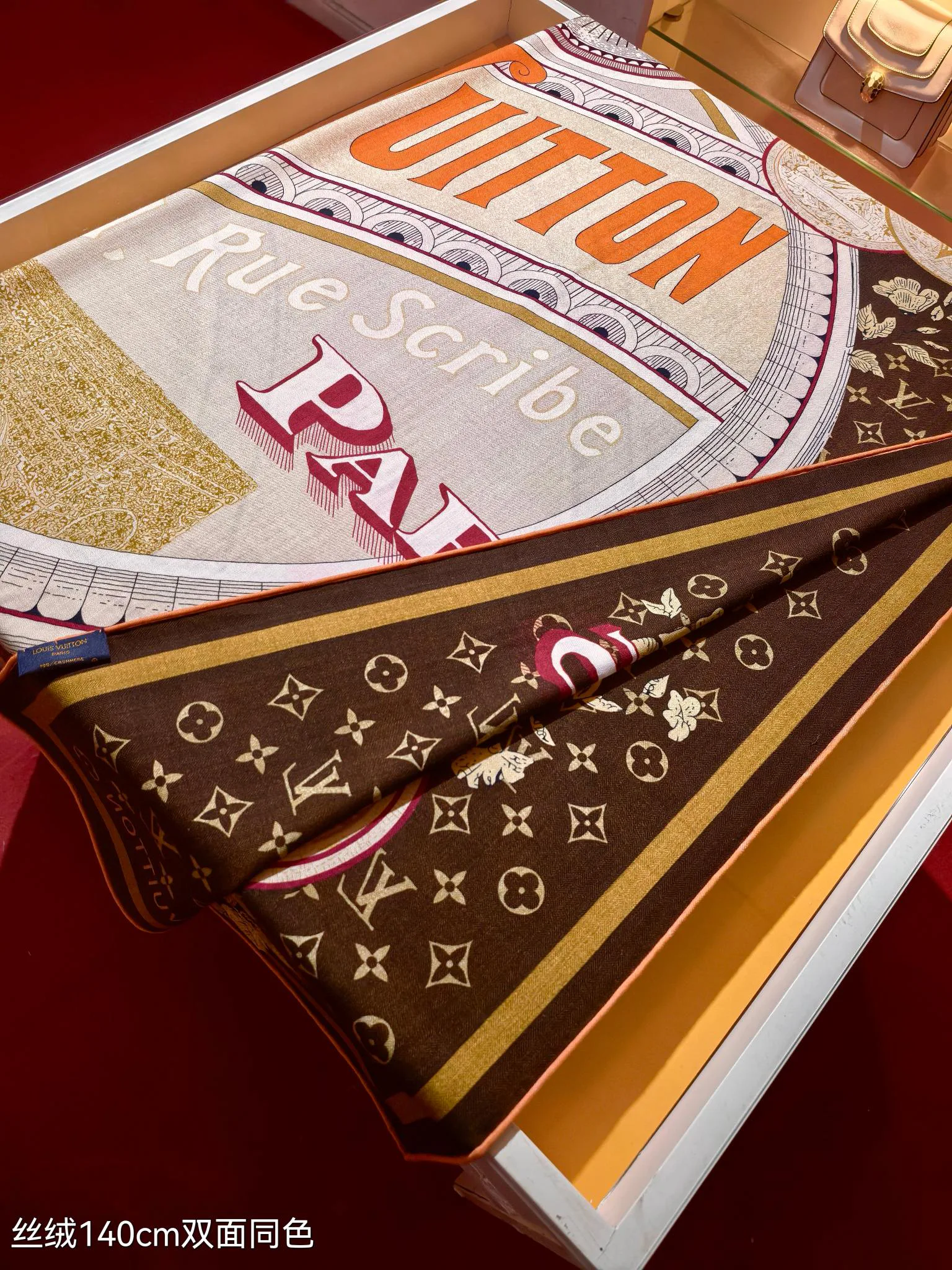 Шарфы Louis Vuitton 12048